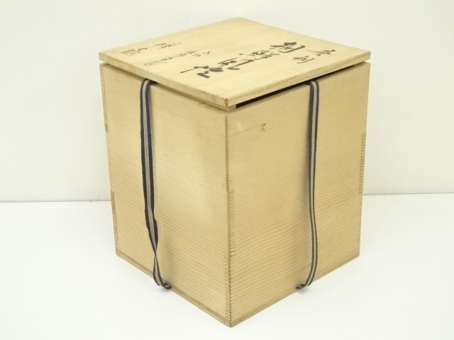  釜師佐藤清光・風炉師昇雲造　唐銅朝鮮風炉（敷板付）（共箱）